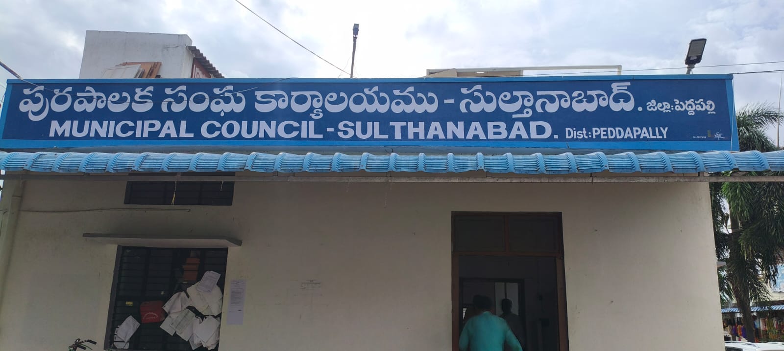 Sulthanabad Municipality